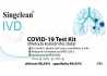 SINGCLEAN výtěrový rychlotest antigen na COVID-19 koronavirus, 20 ks